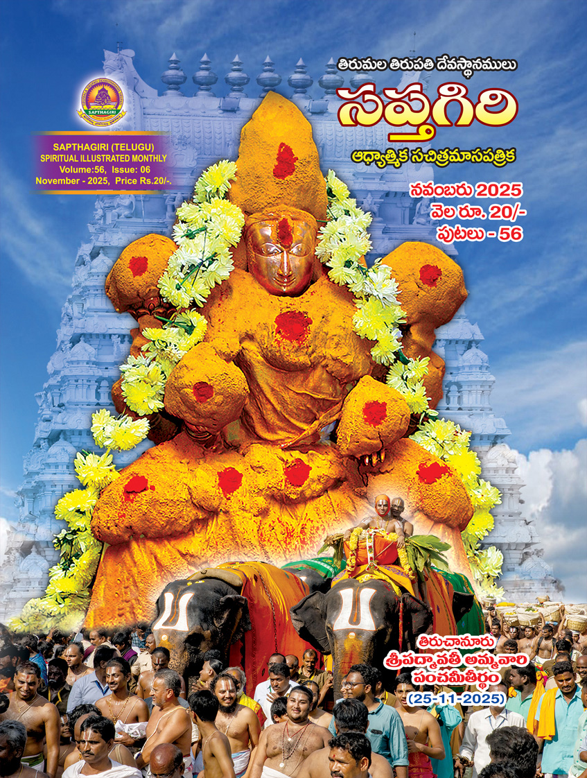 01_Telugu Sapthagiri  NOVEMBER  2025
